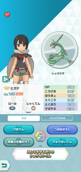 Gleyさん の人気ツイート 2 Whotwi グラフィカルtwitter分析