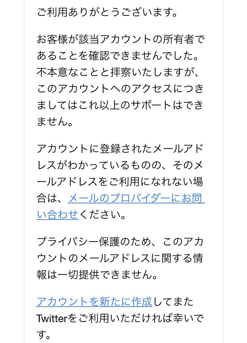 pain_gps's tweet photo. ぱいんです。
本垢(@pain_0907)がTwitter運営の罠によりロックされてログイン不可になってしまったため新たに垢を作成しました。
問い合わせをしましたが、本垢の返却は絶望的なので今後はこの垢で活動をしていきます。よろしくお願いします。 https://t.co/qbJAYA3xg5