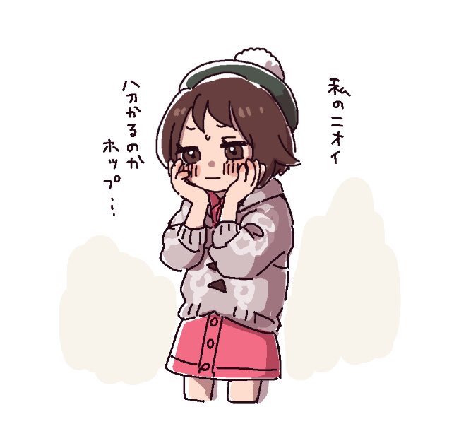 彼ジャケ?なホプユウちゃん 
