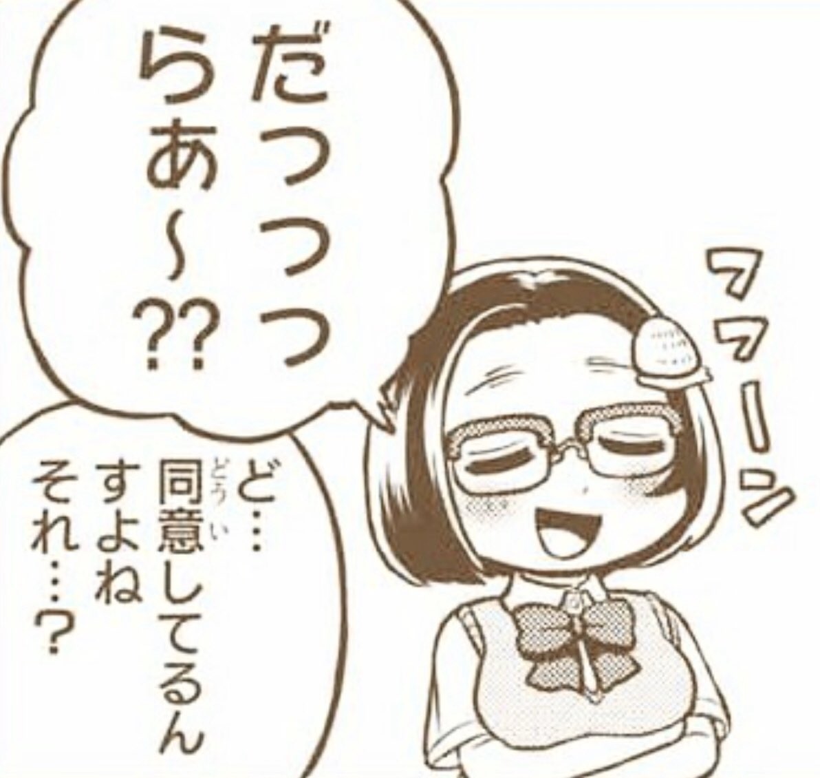 1月31日、三河出身の武将・徳川家康の誕生日でもある今日はじゃんだら先輩の誕生日です!
おめでとうじゃんだら先輩!✨ 