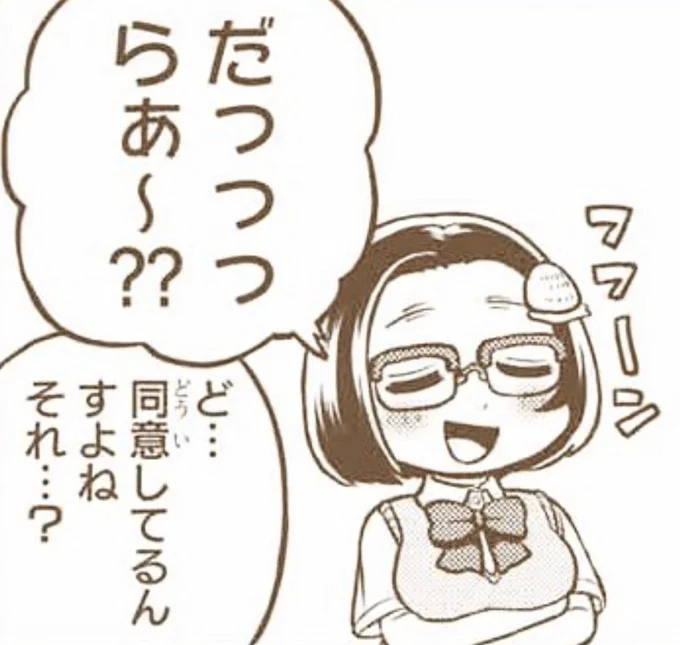 1月31日、三河出身の武将・徳川家康の誕生日でもある今日はじゃんだら先輩の誕生日です!
おめでとうじゃんだら先輩!✨ 