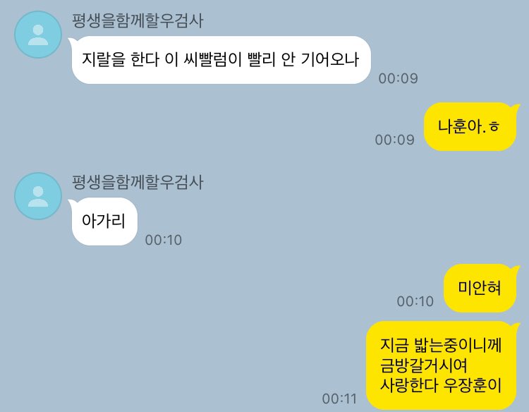 zofilm_cpp's tweet photo. [상구장훈] 나훈아.ㅎ https://t.co/6OrsX3jcDl