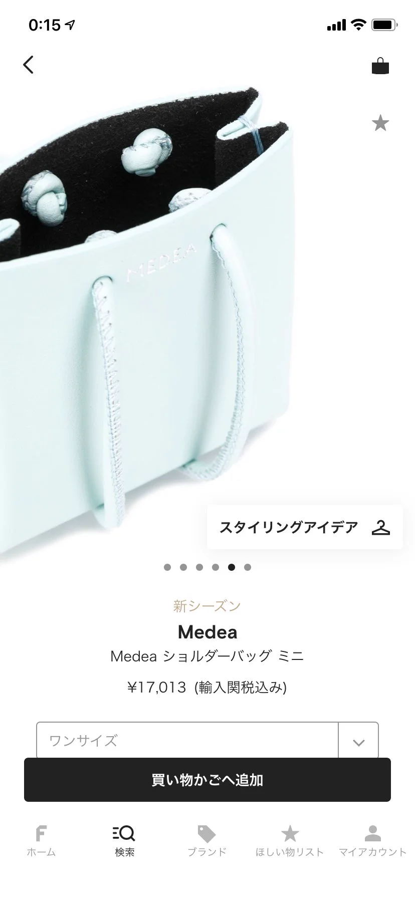 素敵なショルダーバッグ発見！と思って見ていたらそのサイズ感はなぜｗｗ