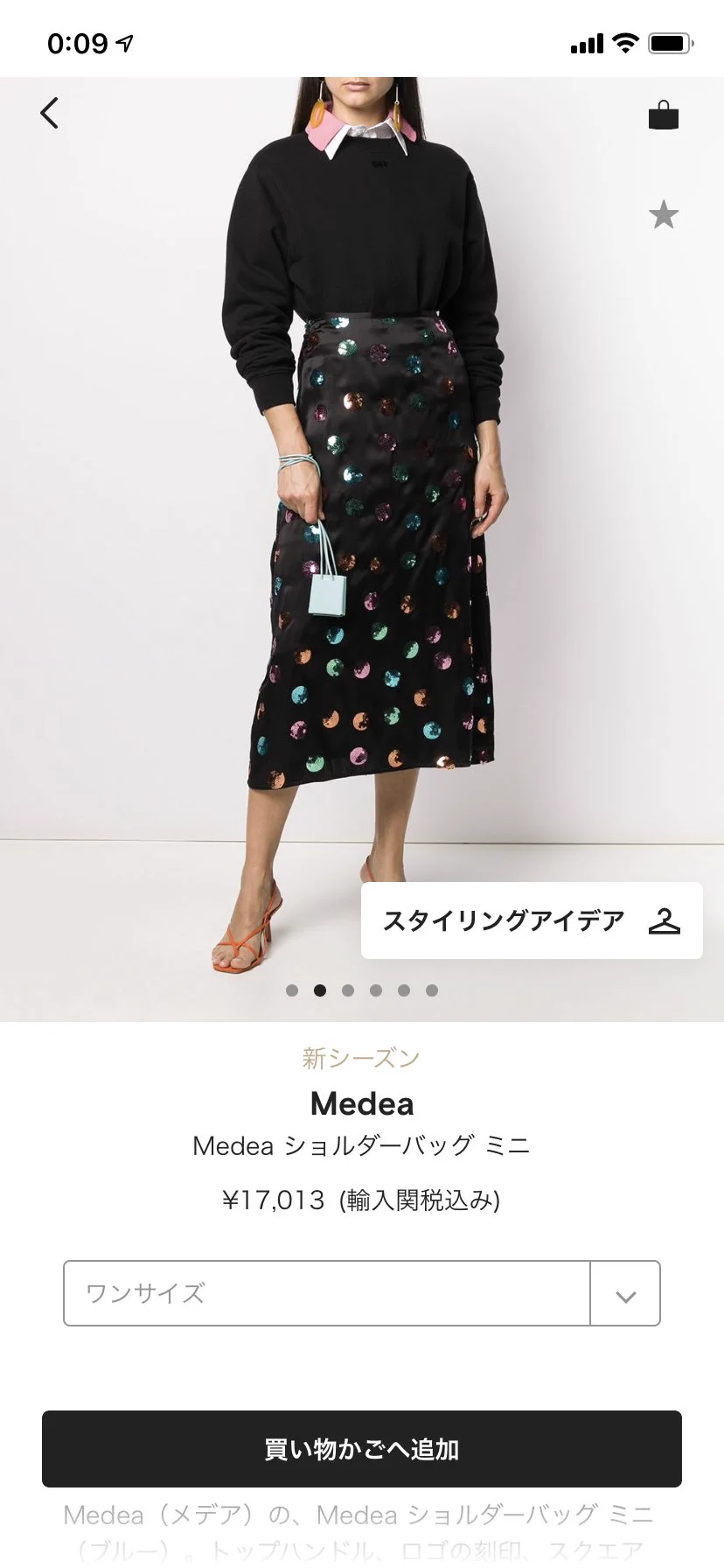 素敵なショルダーバッグ発見！と思って見ていたらそのサイズ感はなぜｗｗ