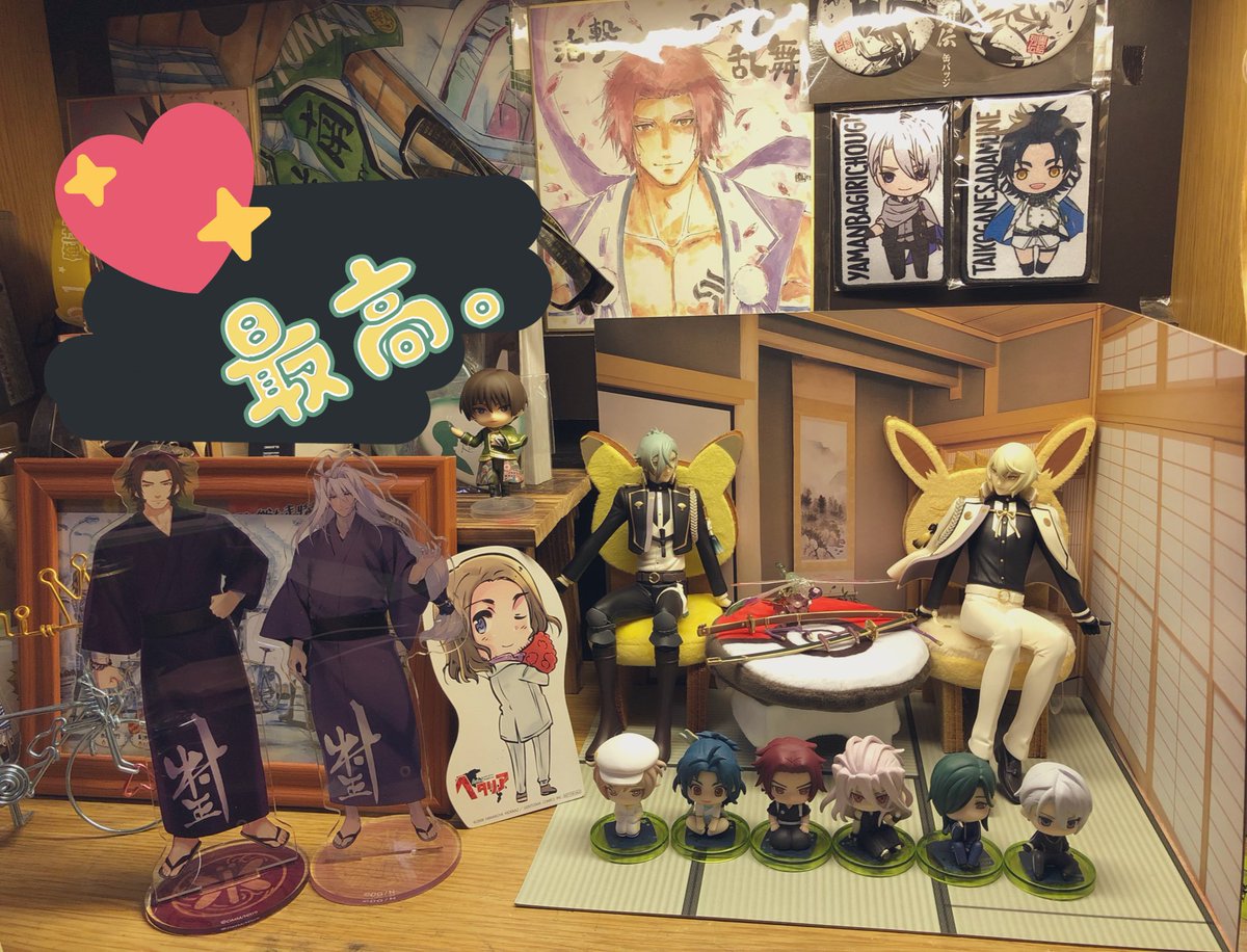 1 31 深夜のヘタリア本丸 Min T ミント