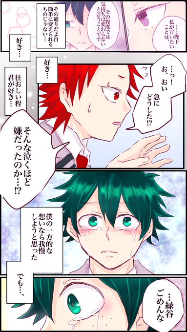 はんなりZTN(@hannariztn) さんのマンガ一覧 : 5ページ目 | ツイコミ(仮)