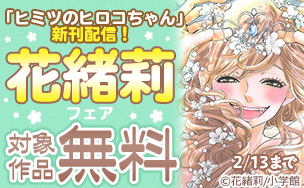 ヒミツのヒロコちゃんのtwitterイラスト検索結果 ヒミツのヒロコちゃんのtwitterイラスト検索結果