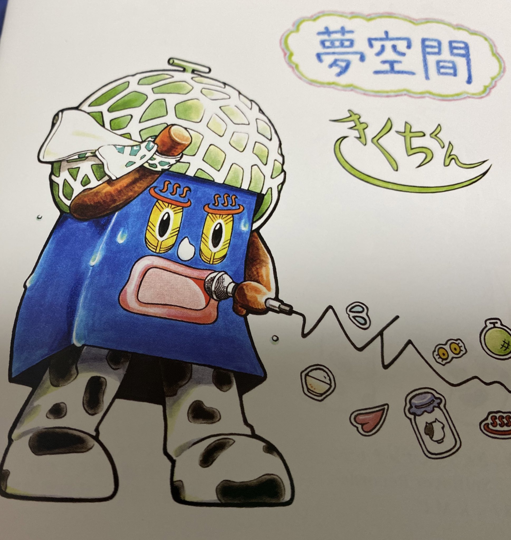 Bogibagi 感染者no 50 きくちくんのcdとリストバンド届いた 火の鳥 めちゃいい いや 全部いい 一気に4枚のアルバム聴いた 昔好きなアーティストのcdを買い集めて歌詞カード見ながら一気に聴いたあの時の気持ちになった って事で きくちくん