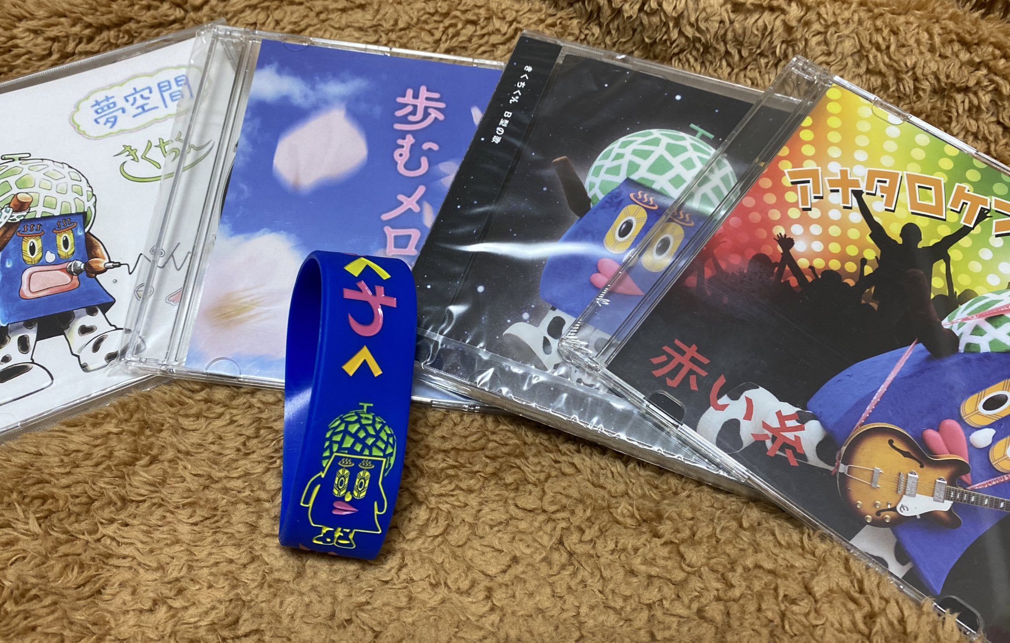 Bogibagi 感染者no 50 きくちくんのcdとリストバンド届いた 火の鳥 めちゃいい いや 全部いい 一気に4枚のアルバム聴いた 昔好きなアーティストのcdを買い集めて歌詞カード見ながら一気に聴いたあの時の気持ちになった って事で きくちくん