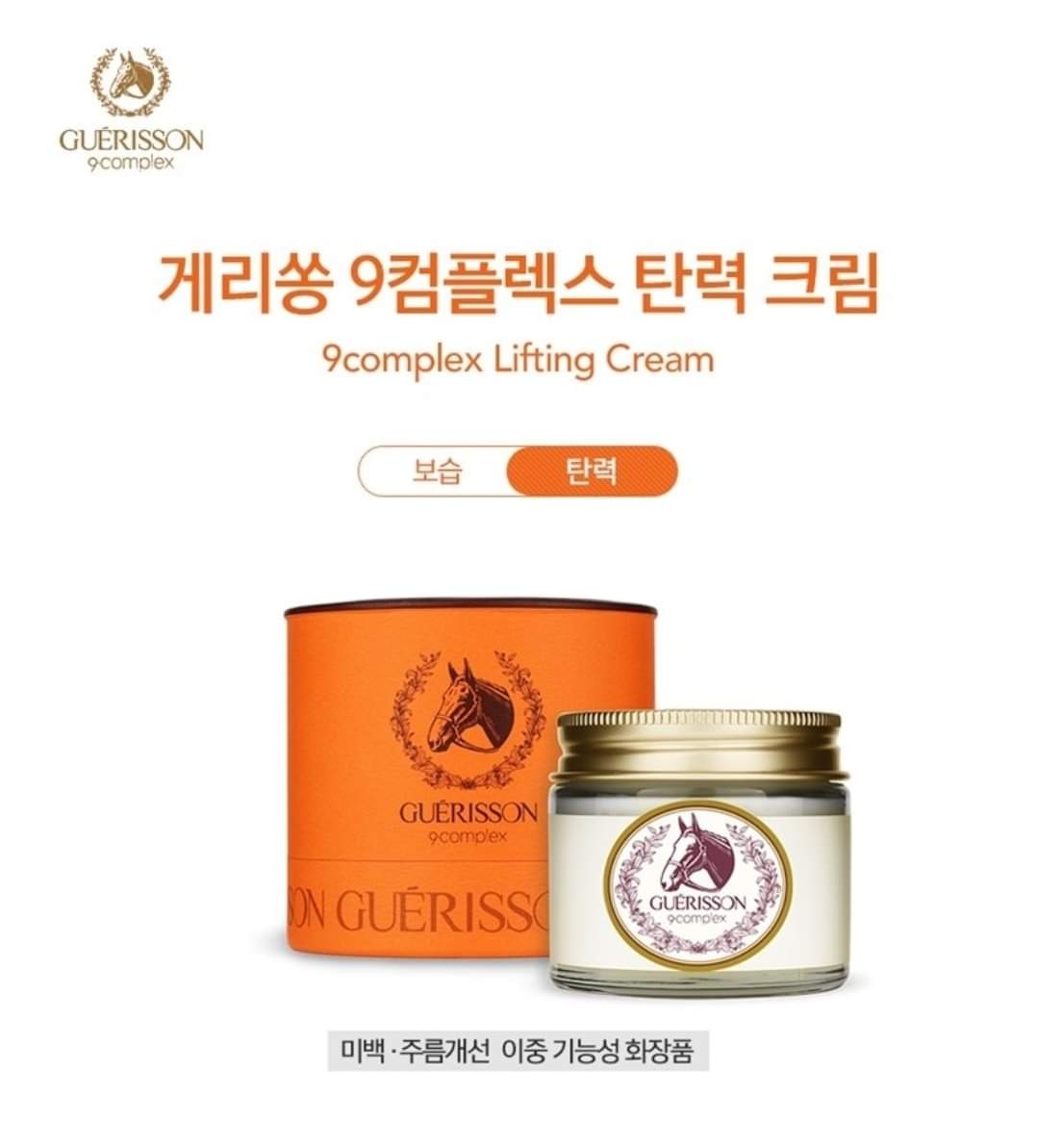 _1641092467202's tweet photo. #Guerisson 9 Complex Cream 70g.
สุดยอด #น้ำมันม้า #ลดเลือนริ้วรอย อุดมไปด้วย Ceramine ช่วยคืนความชุ่มชื่น ฟื้นฟูสภาพผิวให้เนียนนุ่ม แลดูเปล่งปลั่งกระจ่างใสกว่าที่เคย รอยดำ รองแดงจากสิว แผลเป็น ดูจางลง!!
🍁กระปุกละ 390฿
🍁ค่าส่ง 40฿/60฿
#พรีออเดอร์เกาหลี #สกินแคร์เกาหลี https://t.co/AHoHxshJH2