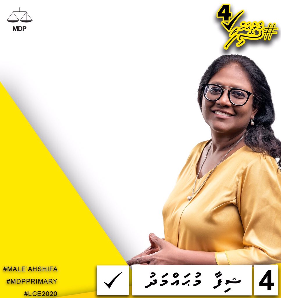 Al_Maldives's tweet photo. Male’ ga huri mahsala thah hahlhu kureveynee fisaari kanbalakah 

Vote candidate number 4 Shifa @SifaMohammed for the mayor of @MaleCitymv 

#laamarukazeeraajje #MaleAhShifa #ShifaForMayor #Shifa2020 #MdpPrimary2020 #MDP2020 #MDP #MayorofMale https://t.co/sUnxPBMNpU