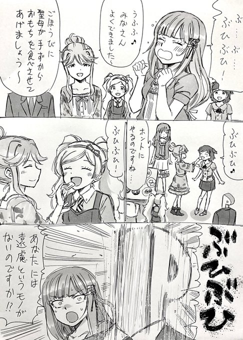 本能のままに生きる 