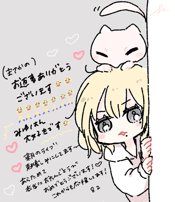 @bknb_mew わあああこちらこそありがとうございます、、、!!これからも応援してます!♡ 