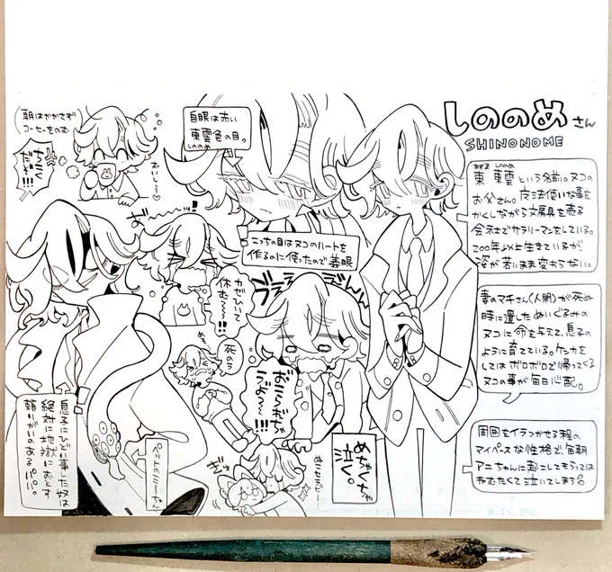 これ、線画、、、 