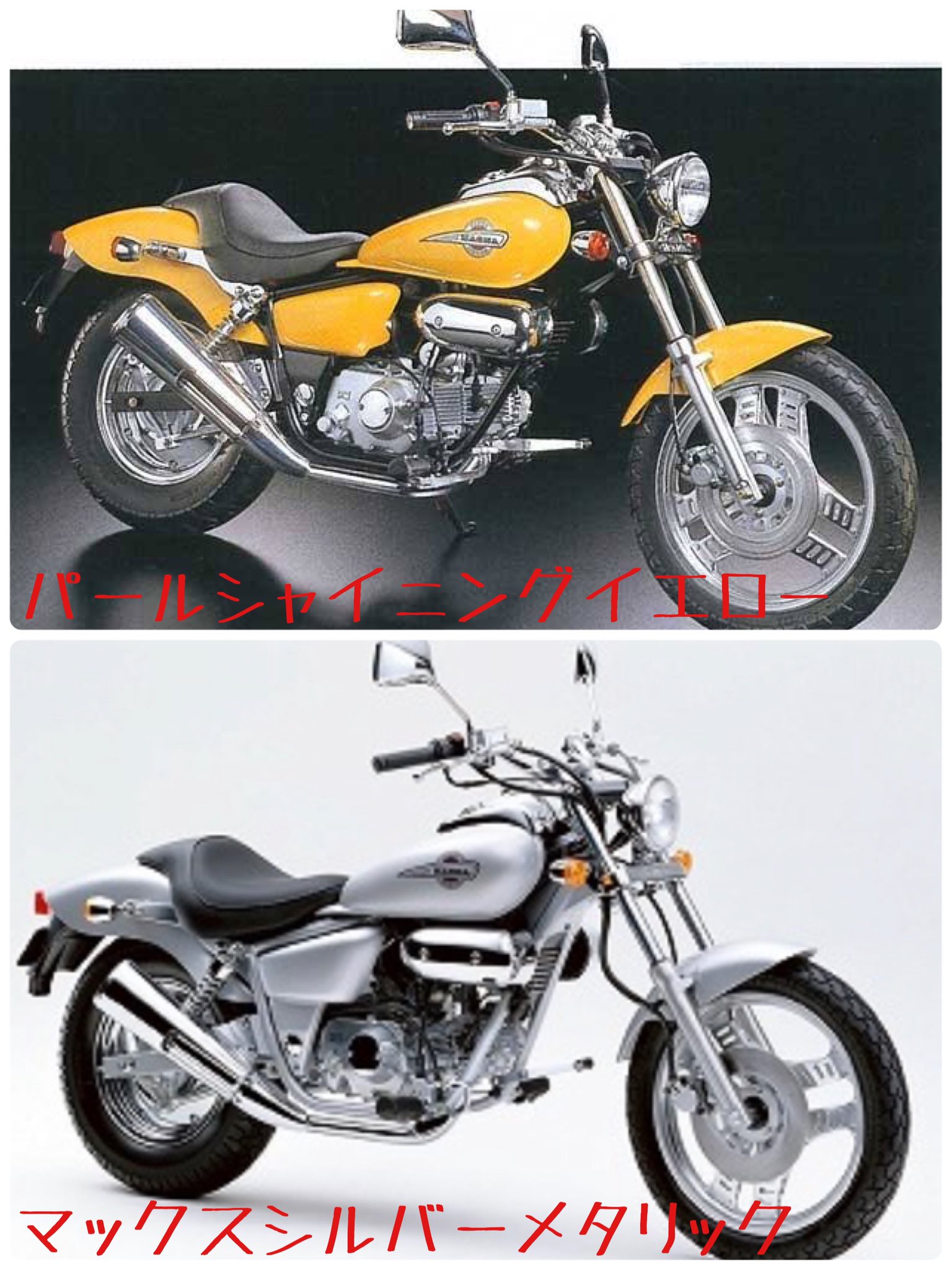 じゅん ~MAGNA250&CBR125R海苔~ on X: じゅん ~MAGNA250&CBR125R海苔~ on X: