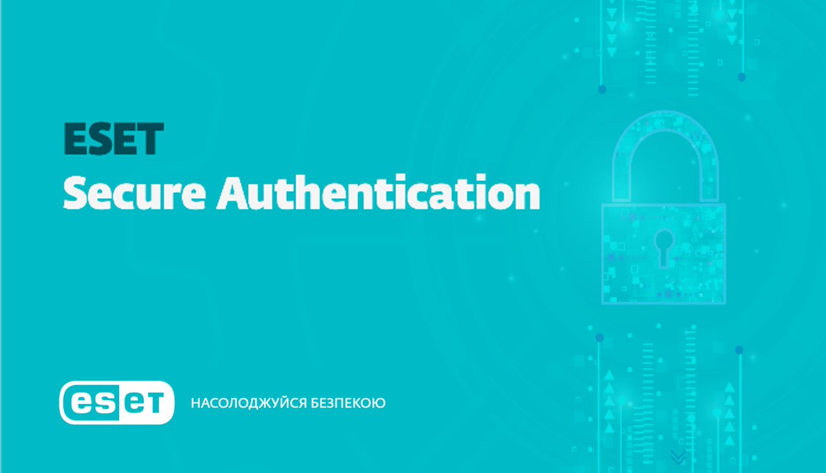 eset_ua's tweet image. Нова версія ESET #Secure_Authentication вже доступна користувачам. Основними новинками версії 3.0 є підтримка біометричної #аутентифікації в додатку для мобільних пристроїв та розширені можливості інтеграції з рішеннями інших виробників. 
Детальніше – eset.ua/ua/news/view/7…