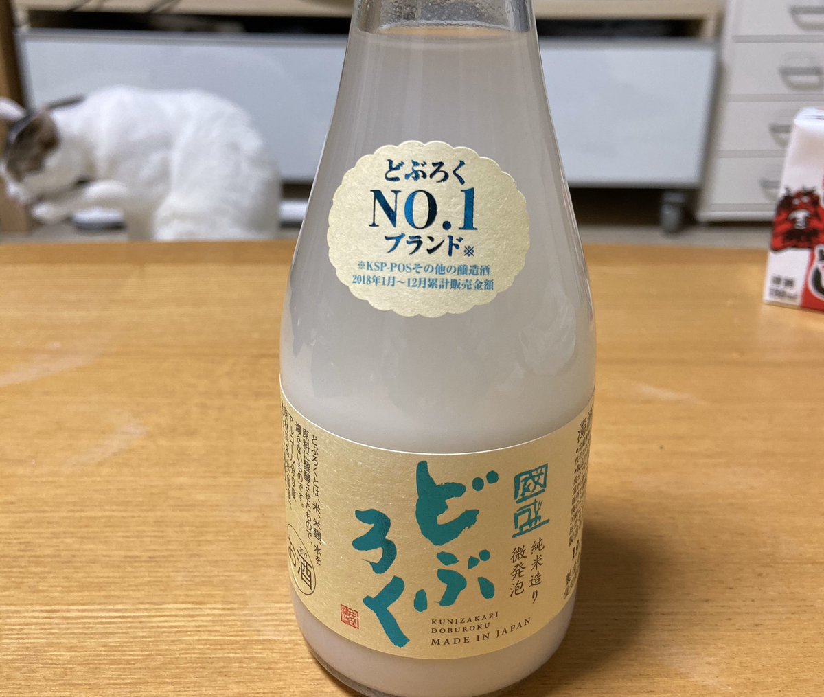 こーへー 二戸 浩平 地酒 ㅂ و ｸﾞｯ とあるお酒を買うためセブンイレブンに入ったら コンビニ では扱いにくそうなお酒があることに気が付き思わず買ってしまった 微発泡とあるけど結構発泡 良くコンビニで売るなぁ 柔らかい甘さで