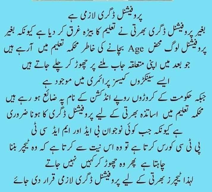Muhamma95445080's tweet photo. @Jhagra https://t.co/WbBtyaTGU8