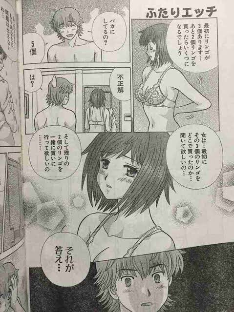この糞コラ(笑) 