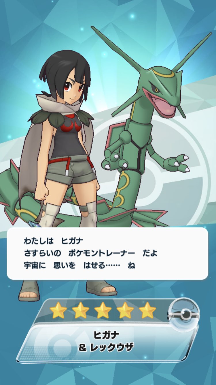 טוויטר בטוויטר Psychoral1030 なるほどorasのキャラなんですね 無鉄砲野獣ガールkawaiiだったので興味持ちましたがクリア後シナリオですと