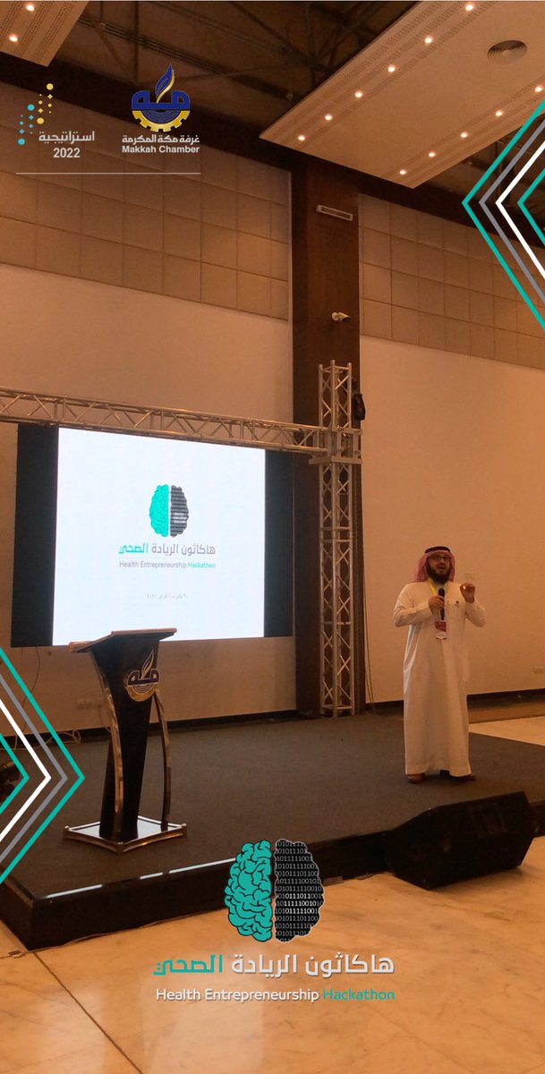 NoorFarsi's tweet photo. It’s happening 😍❤️❤️! #هاكاثون_الريادة_الصحي
#HEHackathon https://t.co/ZRguNgmMKS