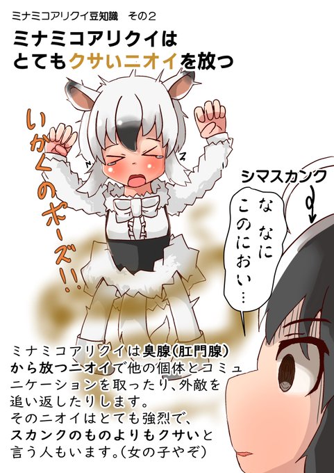 女の子やぞのtwitterイラスト検索結果 古い順