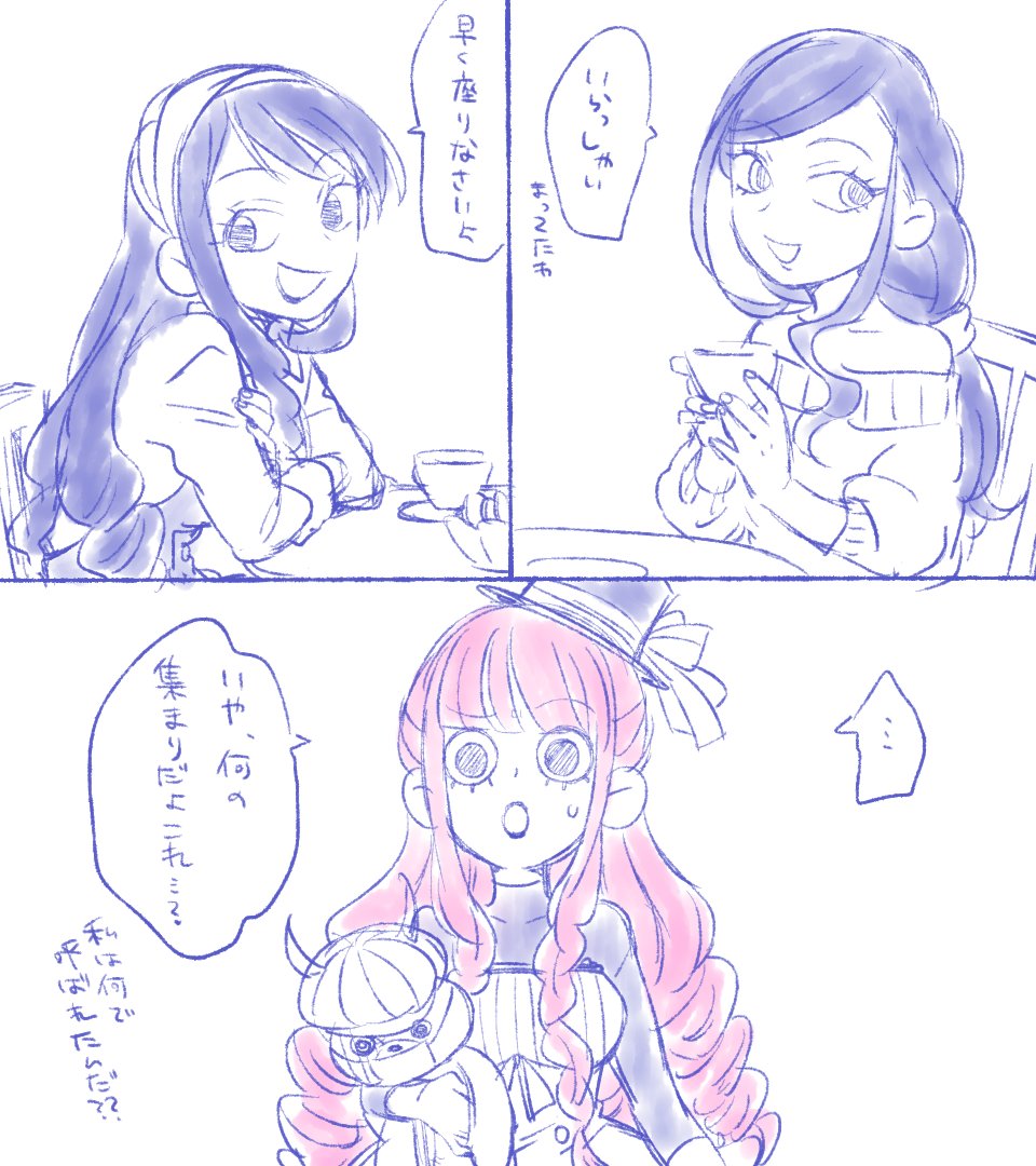 @utakataminato (なお、上2人は初描きである) 