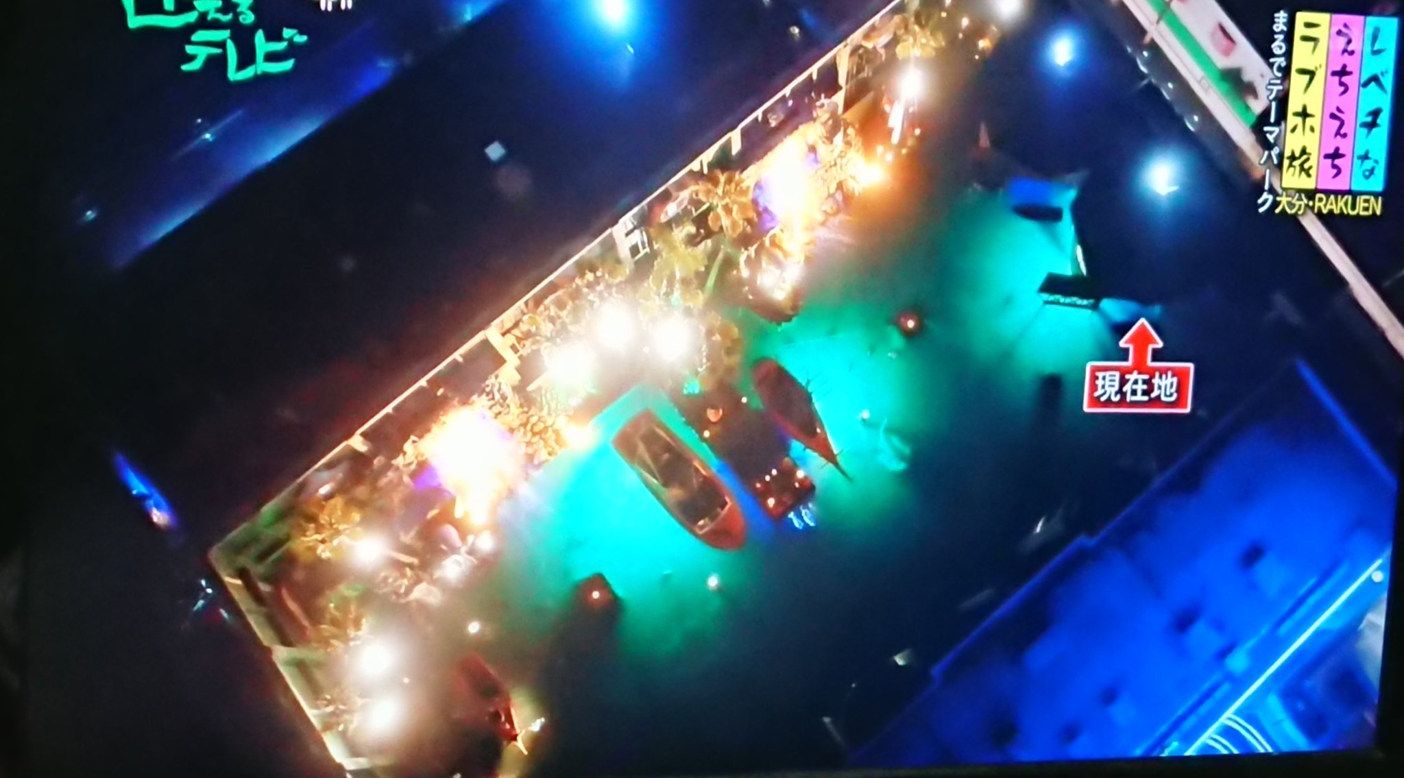 Tora Ai 大分のラブホすげぇ ゴンドラで部屋で移動とか 楽しいやん てか福岡のローカル番組は攻めるなぁー 1時間ラブホ特集 ドォーモ T Co Xhlbp5868m Twitter