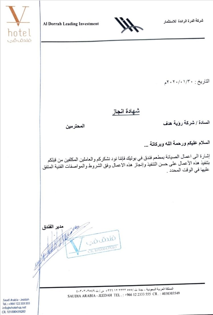 vision_conest's tweet photo. #صيانة_قصور_فنادق_كمباوند https://t.co/q64JURvlUO