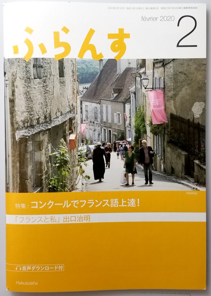 ふらんす2月号発売中です〜。https://t.co/rfaFrmguxx webふらんすもあります。https://t.co/vecflVDPu9 