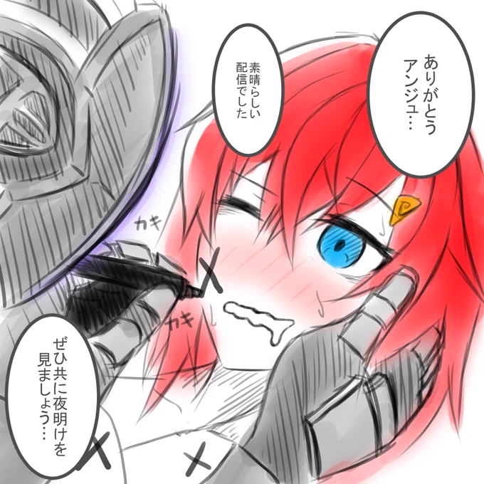 これは今回の配信聞いて衝動描きしたアンジュとボンドルド
アンジュ・カートリッジになりそう
#絵ンジュ 