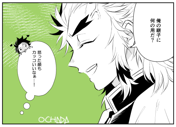 頂いた一言セリフでらくがき⑦ ※炭治郎のセリフの方が頂いたもの 