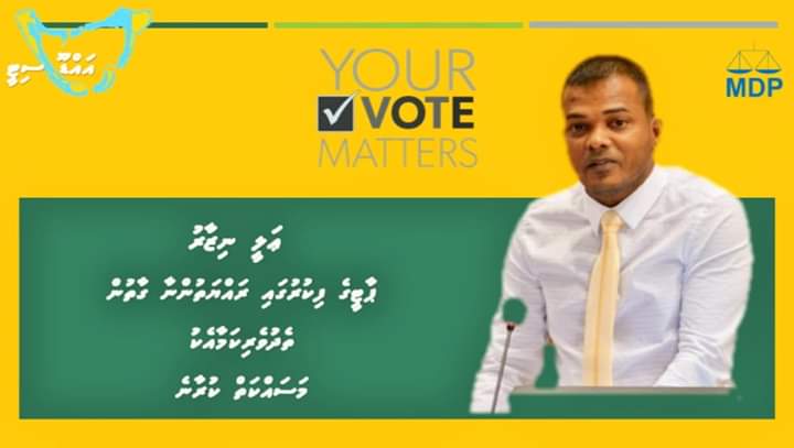 Sallu7337's tweet photo. ރިޝްވަތުގައި ނުހިފާނެ، އިޙުލާސްތެރިވާނެ،
#CandidateNumber2⃣✔😍
#CitySarukaaru
#AfiringeCity
#LaamarukazeeRaajje
#LocalCouncil2020
#AdducityMayor
#VoteNizar
#KkbkNizar
#31Jan2020 https://t.co/G7W36puYI1