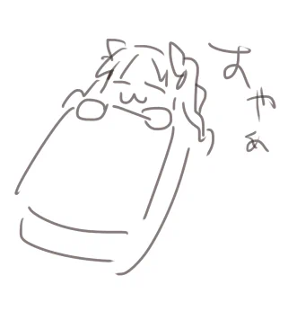 配信でらくがいたすやぁ遠坂思いのほか気に入って消せなくなった 