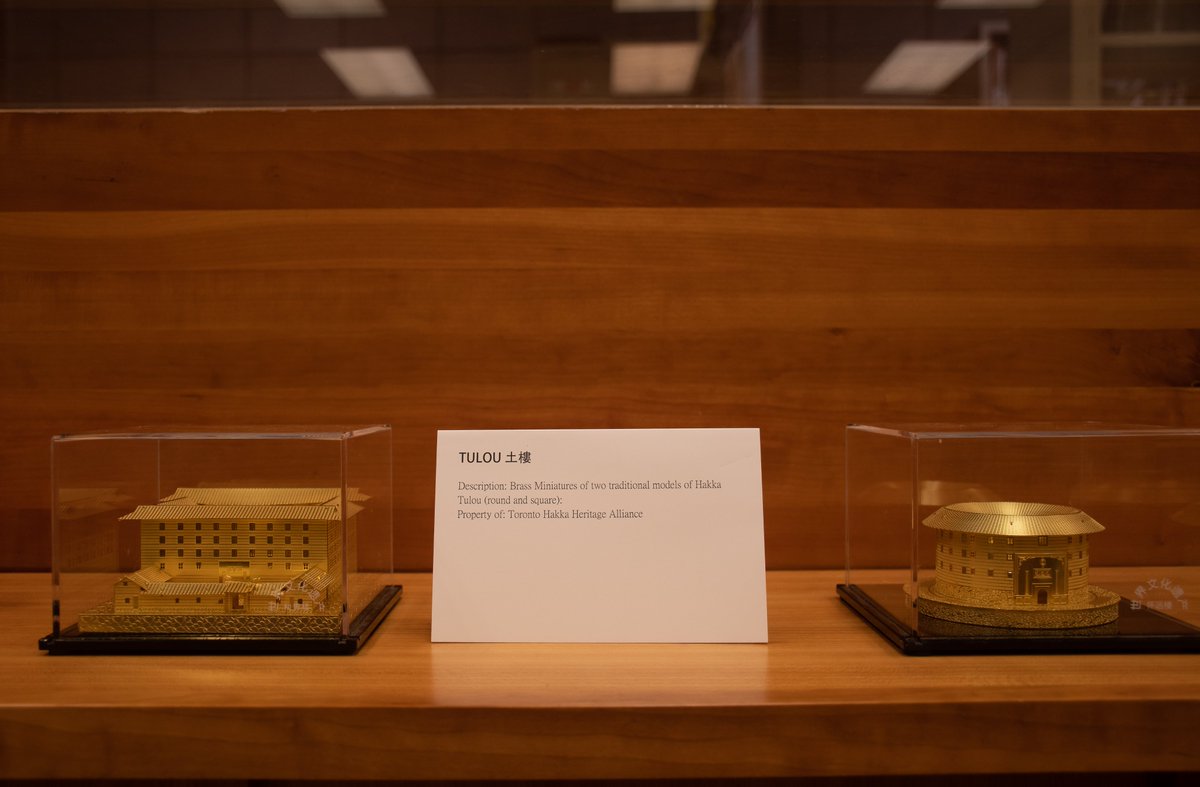 Hakka displays at UTSC.