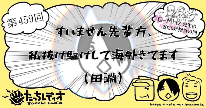 グアムのtwitterイラスト検索結果 古い順