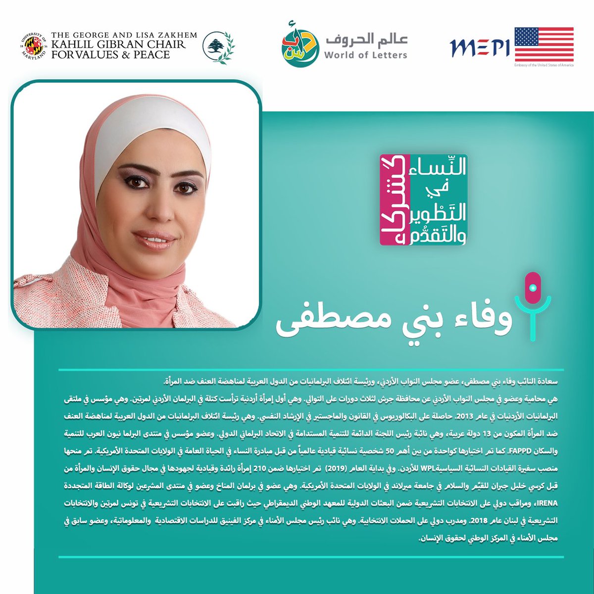 World of Letters tweet media