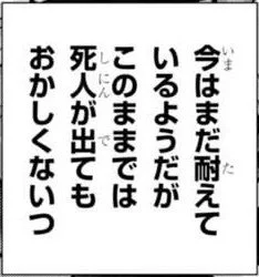 @akitokage01 尊すぎて...死ぬ.. 