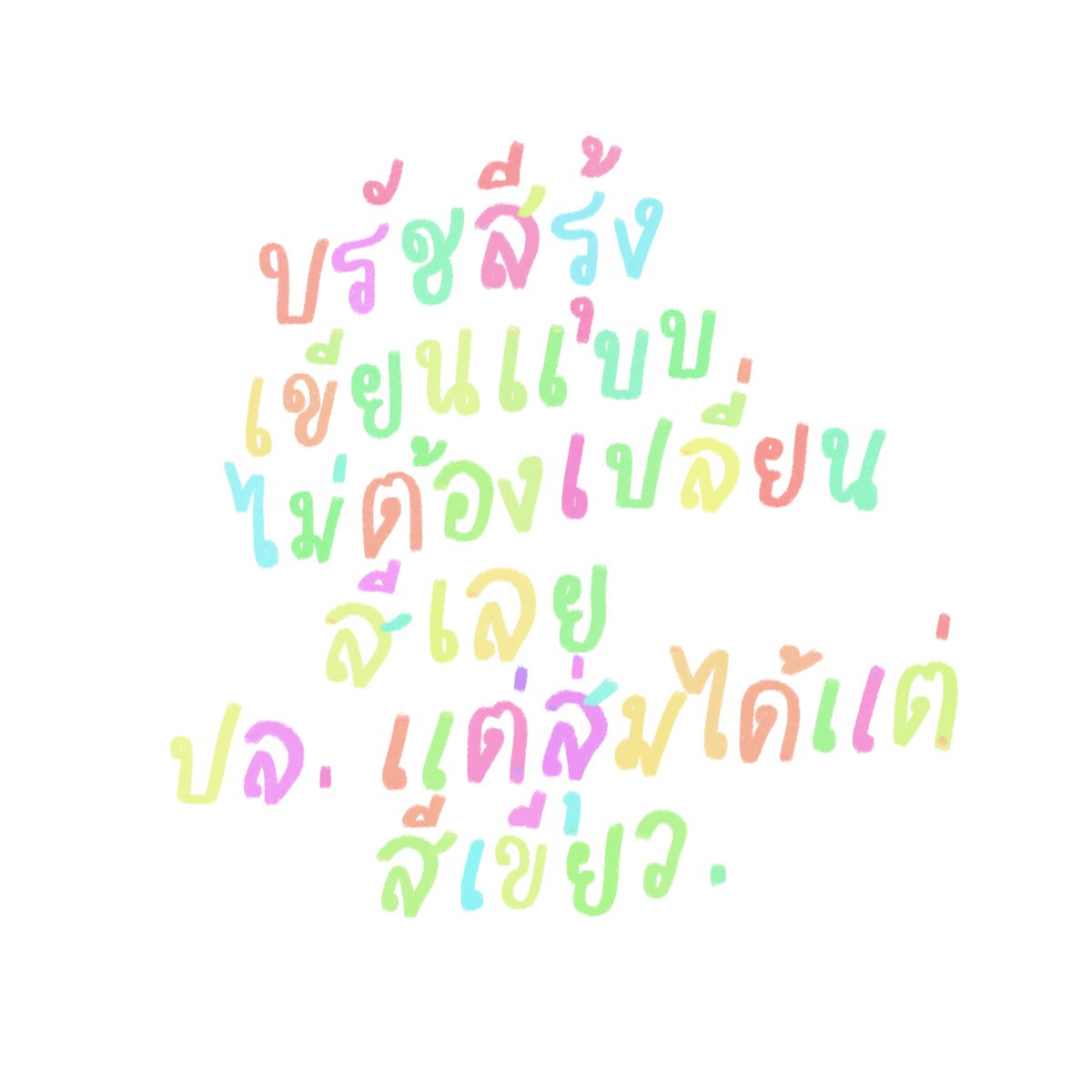 lilabae 𓂃𓂃𓂃🏄🏻‍♀️𓂃𓂃𓂃𓂂𓏸𓂃𓂃 tweet media