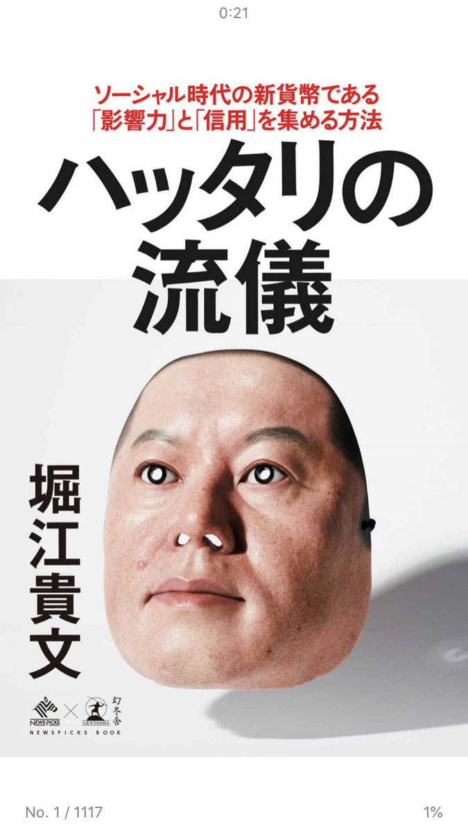 takuyaabu29's tweet photo. これは毎回のパターン内ではあるかな。ハッタリが大事なのは間違いないけど、回収することもまた大切。 https://t.co/AAbtBYRfD2
