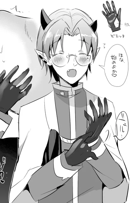 (R18)キリヲ先輩 - yu11ma11のポイピク
 https://t.co/MzlNMqS2FQ 