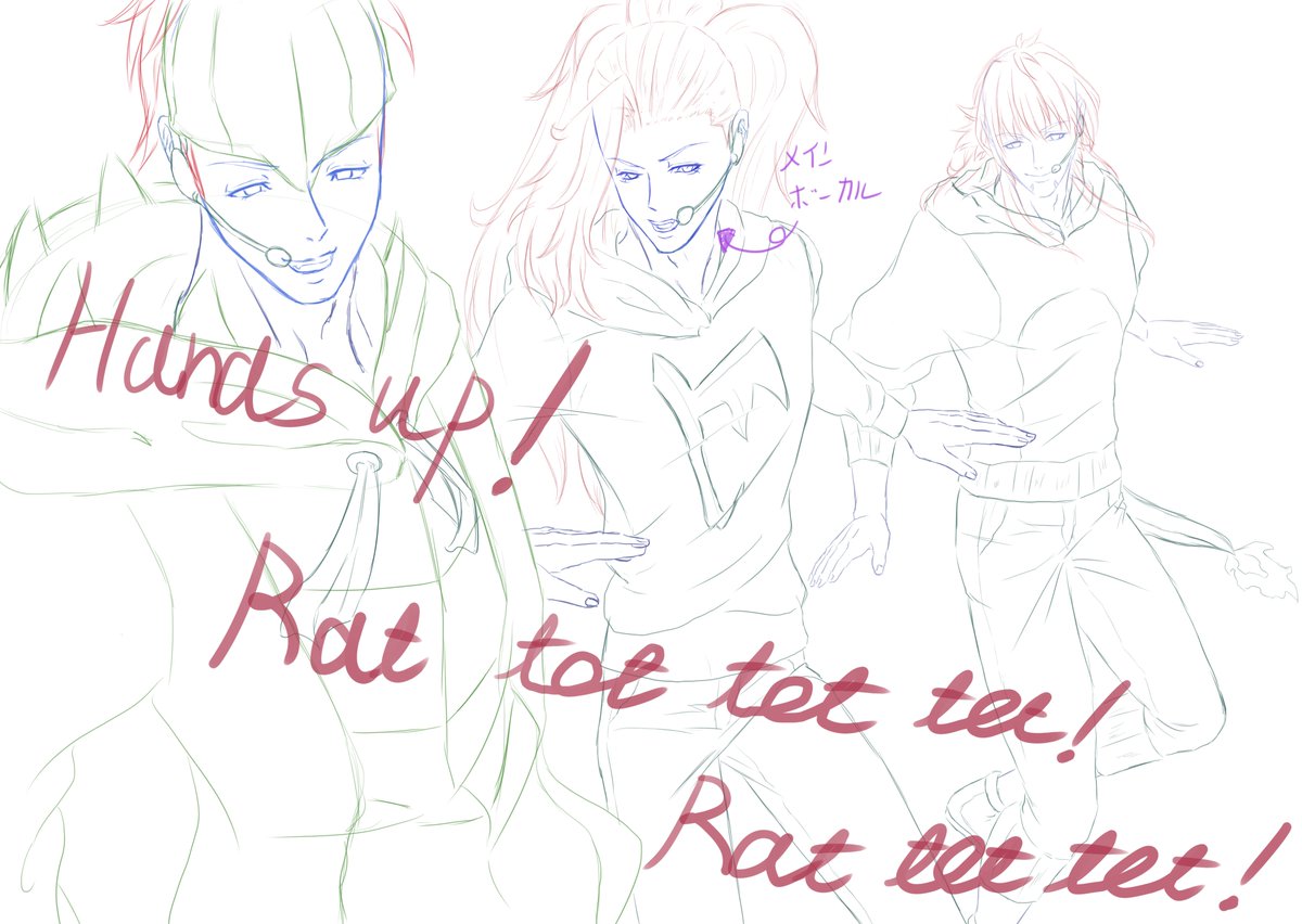 藍連理 イラスト Rat Tat Tat 三代目 J Soul Brothers From Exile Tribe T Co Jocrpdtn2o 上記が今流行りらしいので 兄貴たちに踊ってもらった ネズ兄貴がプロで歌唱力お化けなので メインボーカル 両サイドは盛り上げ隊ww ポケモン