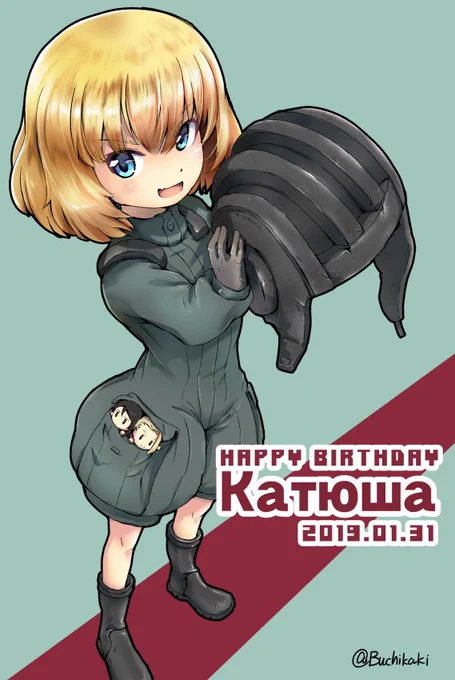 ハッピーピロシキ～!?❄️?
#カチューシャ生誕祭2020
#カチューシャ生誕祭 