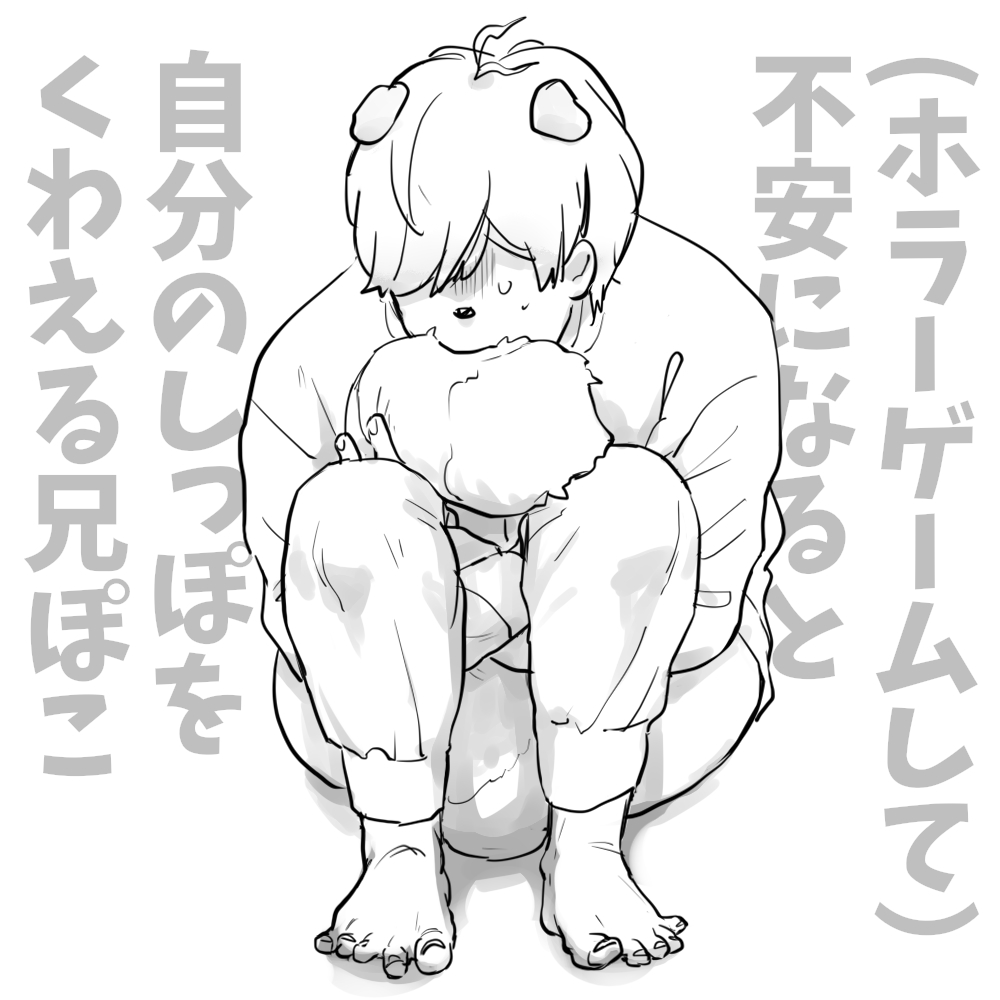 ?(兄) 