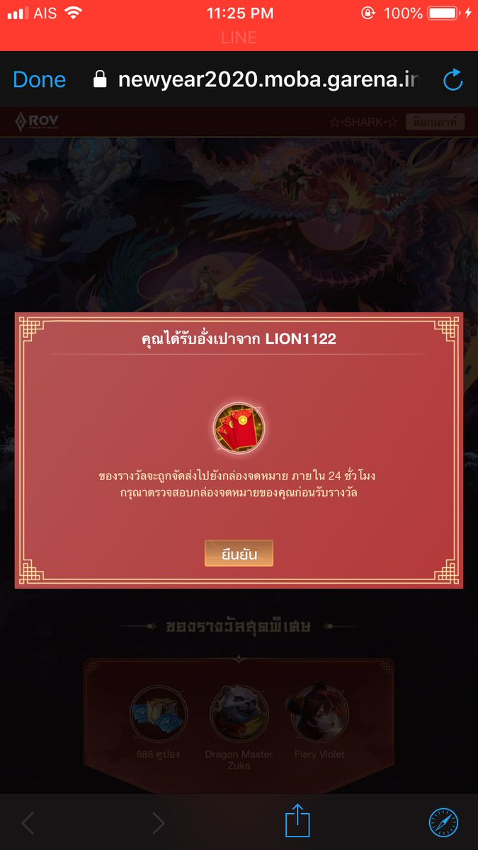 nidus tweet media