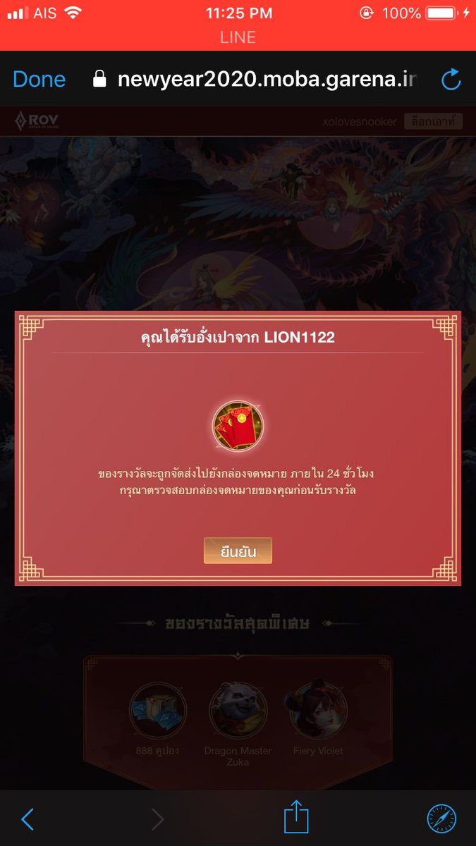 nidus tweet media