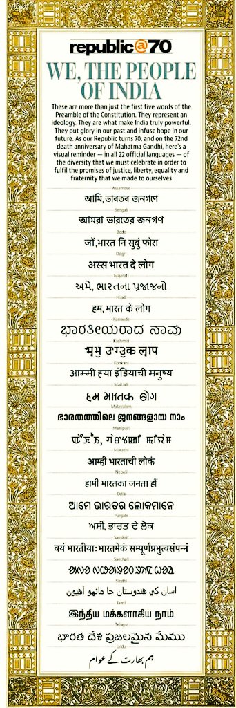 CoreSharada's tweet photo. We at Core Sharada team are proud that finally Śārádā lipi is getting recognition in media circles. Below is the picture from Hindustan Times displaying Śārádā script. https://t.co/hmAqGCh3qj