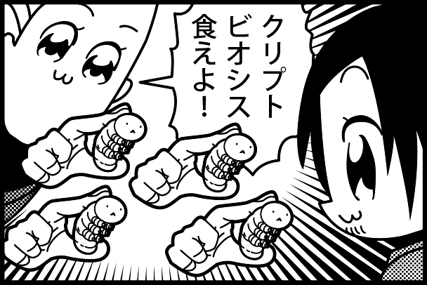 デスストやりながらずっと思ってたこと 
