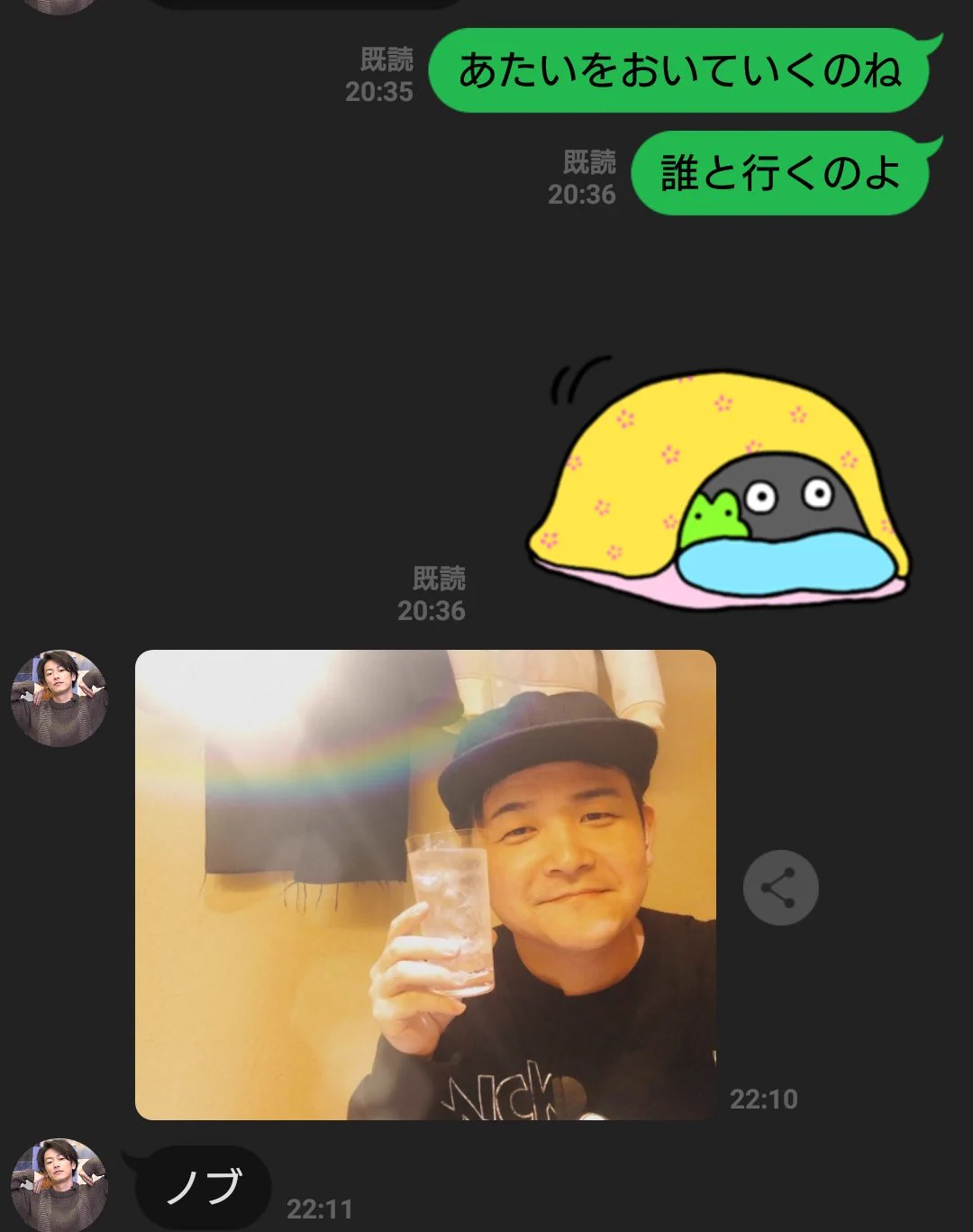 @__YAMATOHA__ ノブに負けた女 