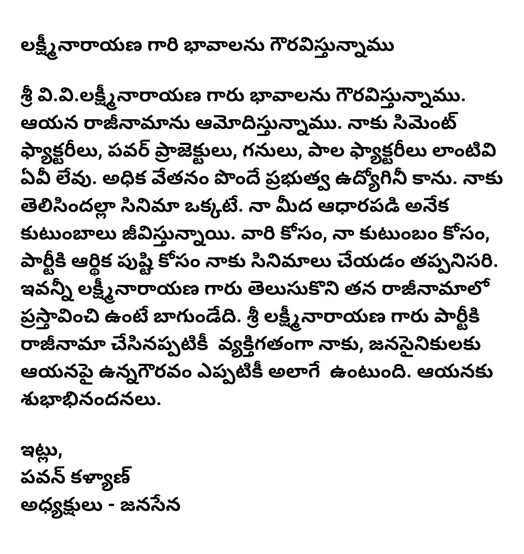 JanaSena Party tweet media